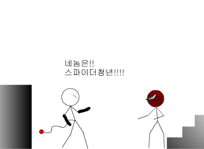 찔러 중고급편 -3- screenshot