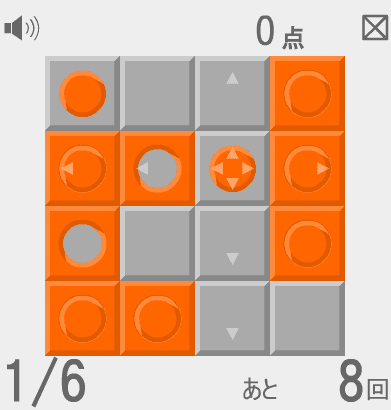 脳トレパズル SQUARE screenshot
