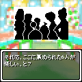 オンプーナ screenshot