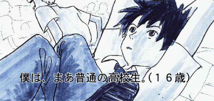 スペシャルキッド・ファクトリー screenshot
