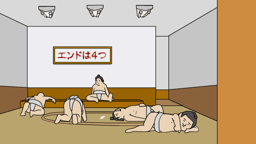 黄金の扉 screenshot