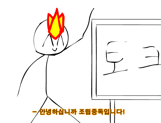 조립중독의 질문놀이! screenshot