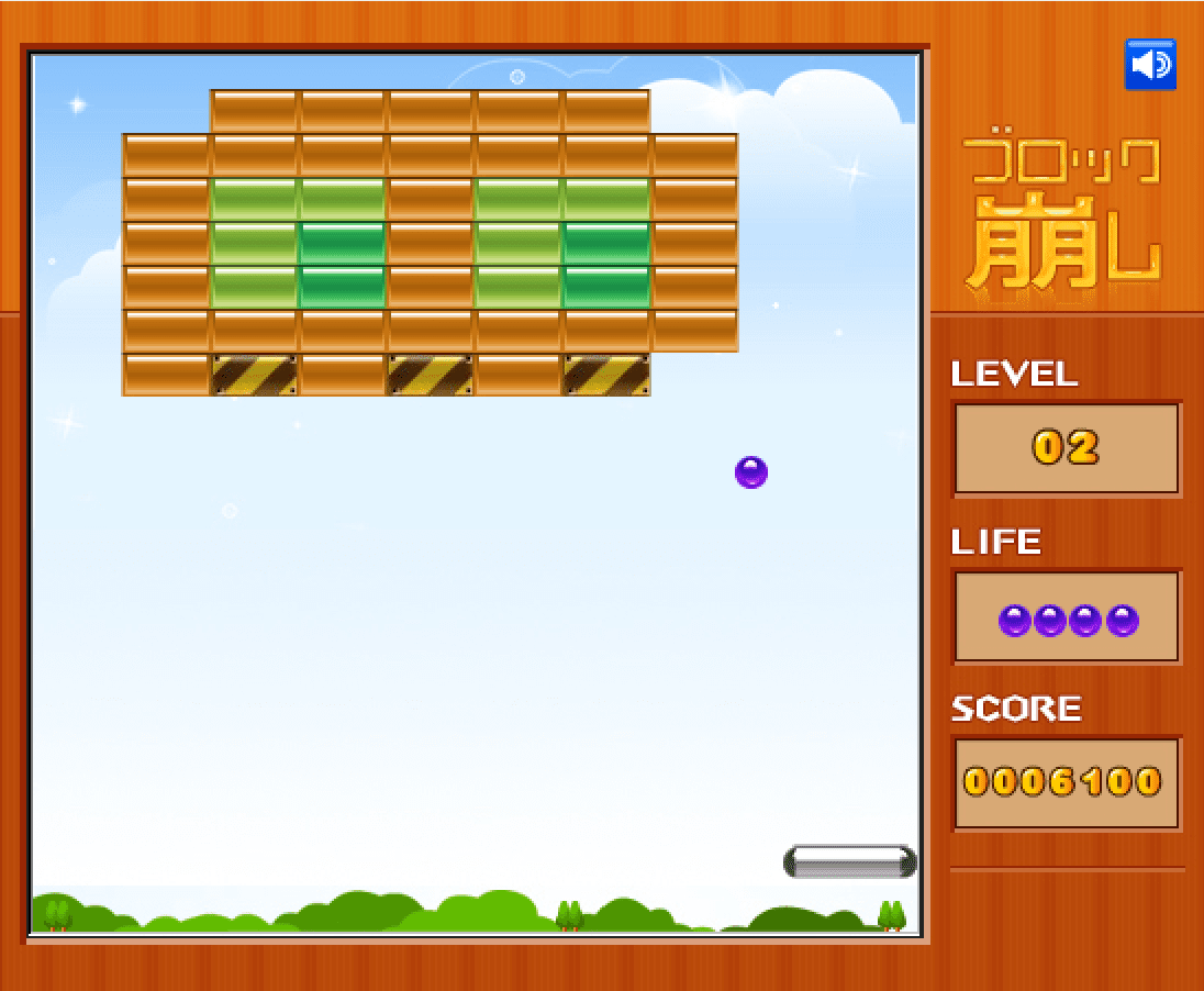 ブロック崩し screenshot