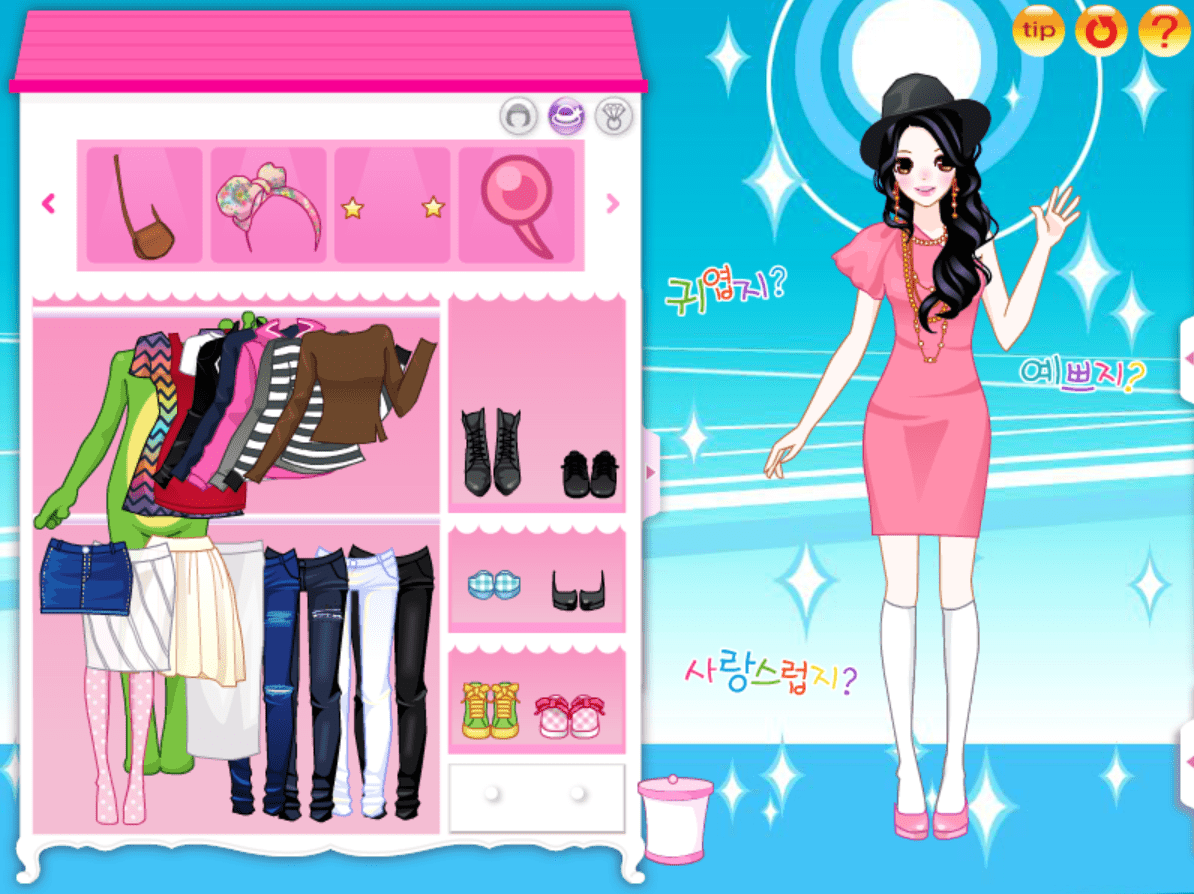 최고의 짝사랑 screenshot