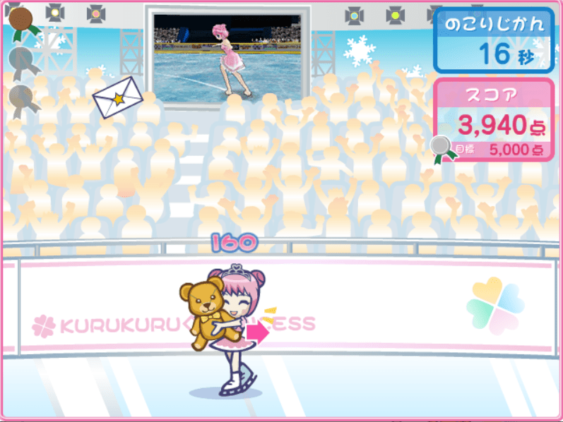 くるくる◇プリンセスわくわくドリーム☆ステージ プレゼントキャッチゲーム screenshot