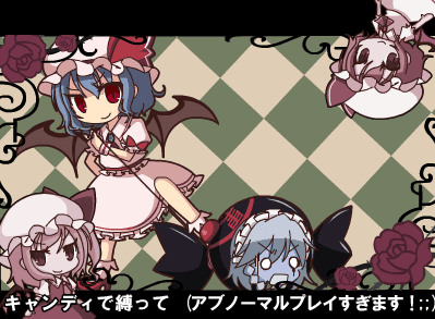 東方セレブ ～ABUNAI SISTERS～ screenshot