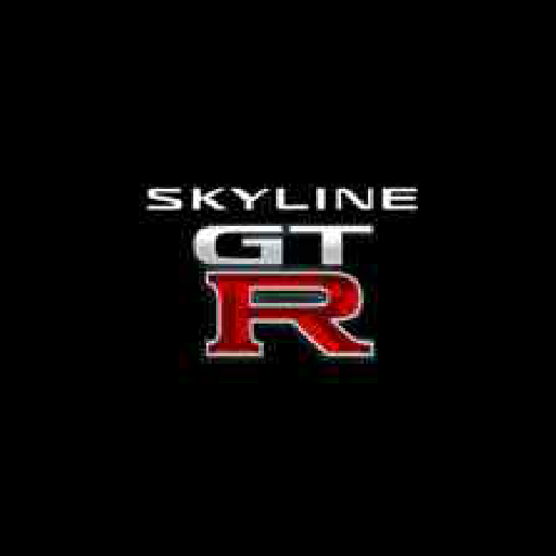 日産：スカイラインGT-R