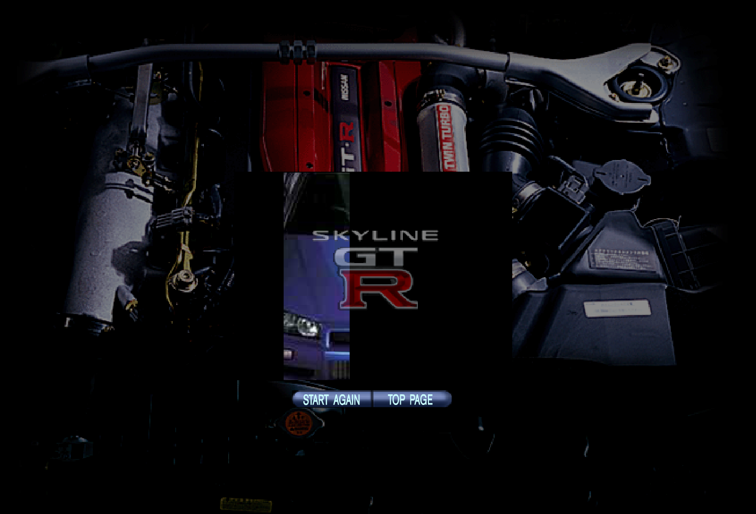日産：スカイラインGT-R screenshot