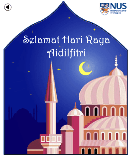 NUS Hari Raya eCard 5 screenshot