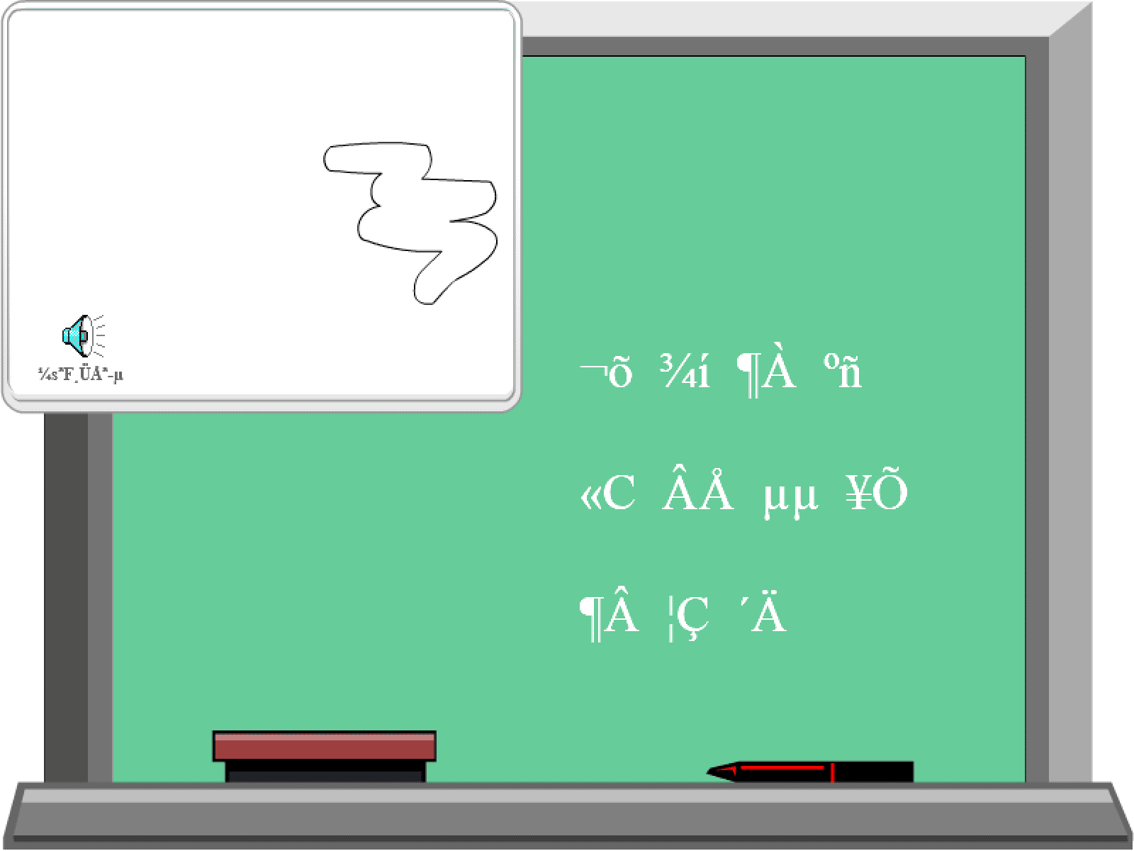 動畫字庫(顏色) screenshot