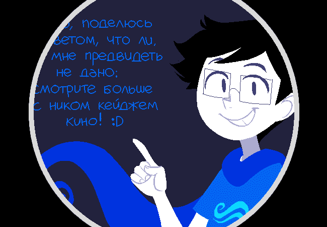 Magic 8 ball screenshot