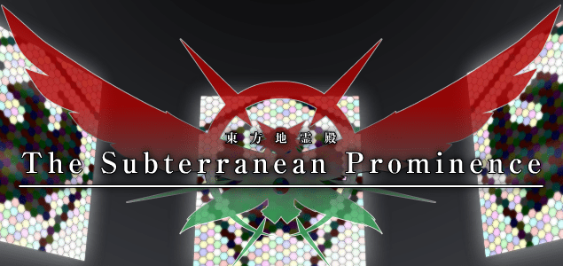 The Subterranean Prominence