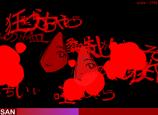 オゾいさん叩き screenshot