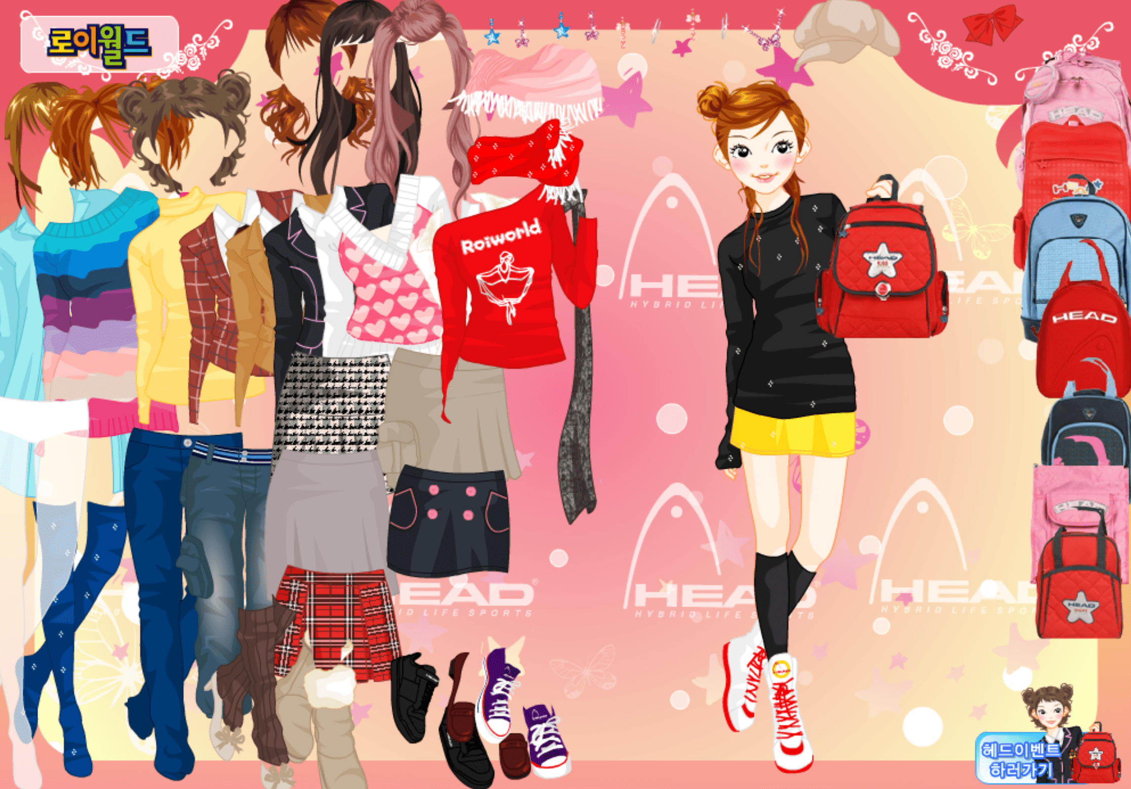Roiworld Backpack Dressup screenshot