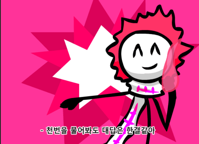 (구)정벅행 모험바! OP 버전1 screenshot