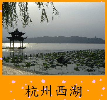 拼圖遊戲(杭州西湖)