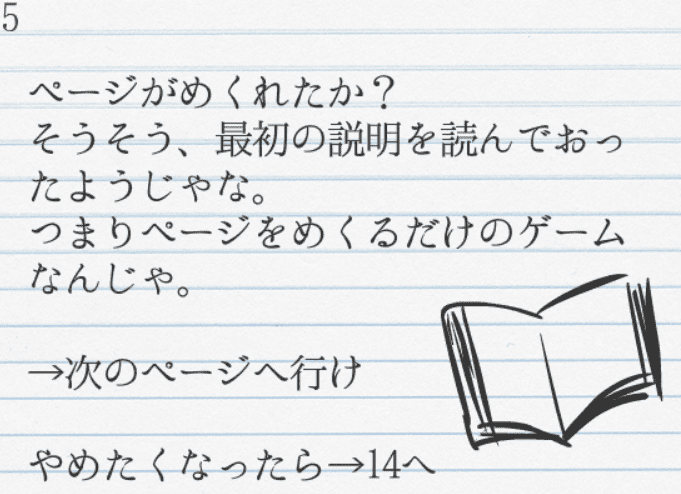 「はたらくくるま」ブック screenshot