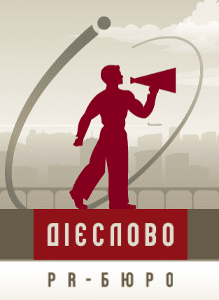 Дієслово PR-Бюро Header