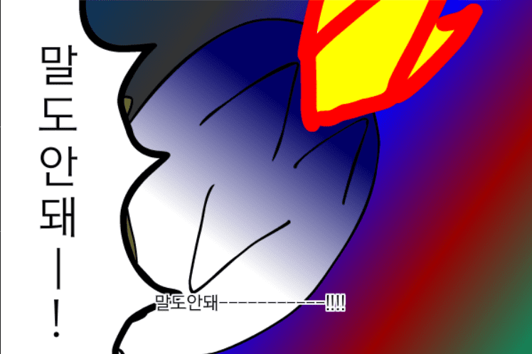 능력마스터 케이즈 - 완결편 - screenshot