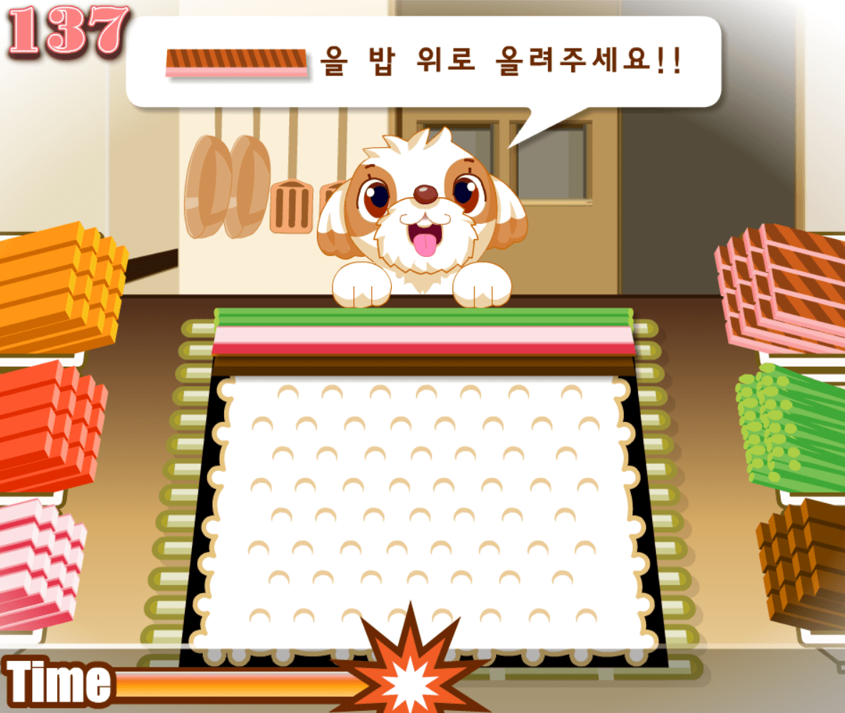 쟈스민의 김밥만들기 screenshot