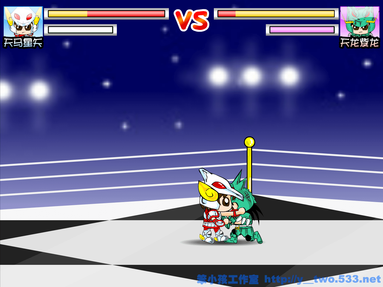 决斗!天龙对天马 screenshot