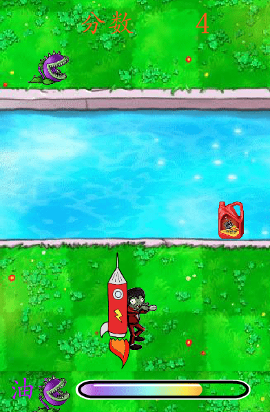 你没玩过的女 植物大战僵尸25 screenshot