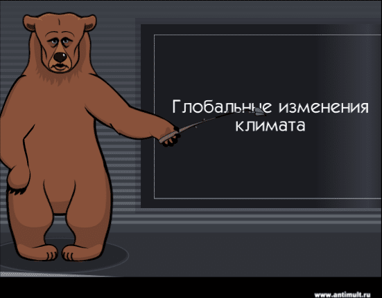 Большая восьмерка screenshot