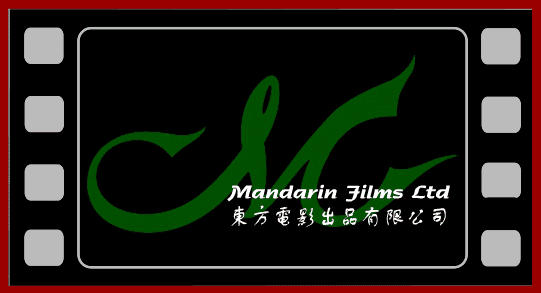 Mandarin Films Ltd. Website Intro (2006)