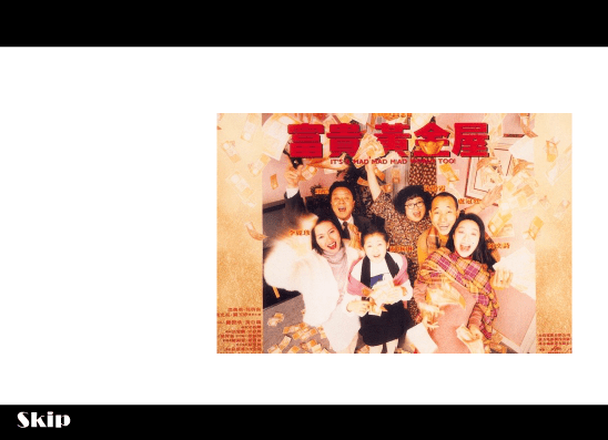 Mandarin Films Ltd. Website Intro (2006) screenshot