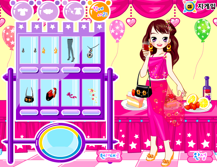 오늘은 와인파티가 있는날 screenshot