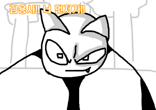 공주구하러가는 엄청난모험 8화 screenshot