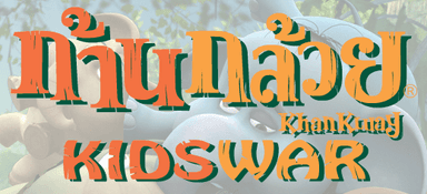 Khan Kluay- Kids War
