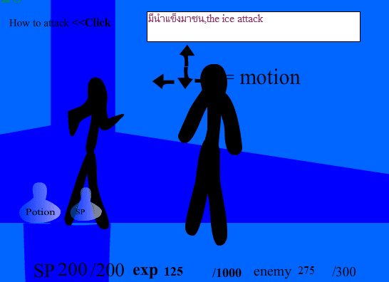 Test system screenshot