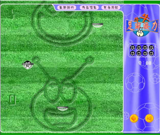 牛牛足球接力 screenshot