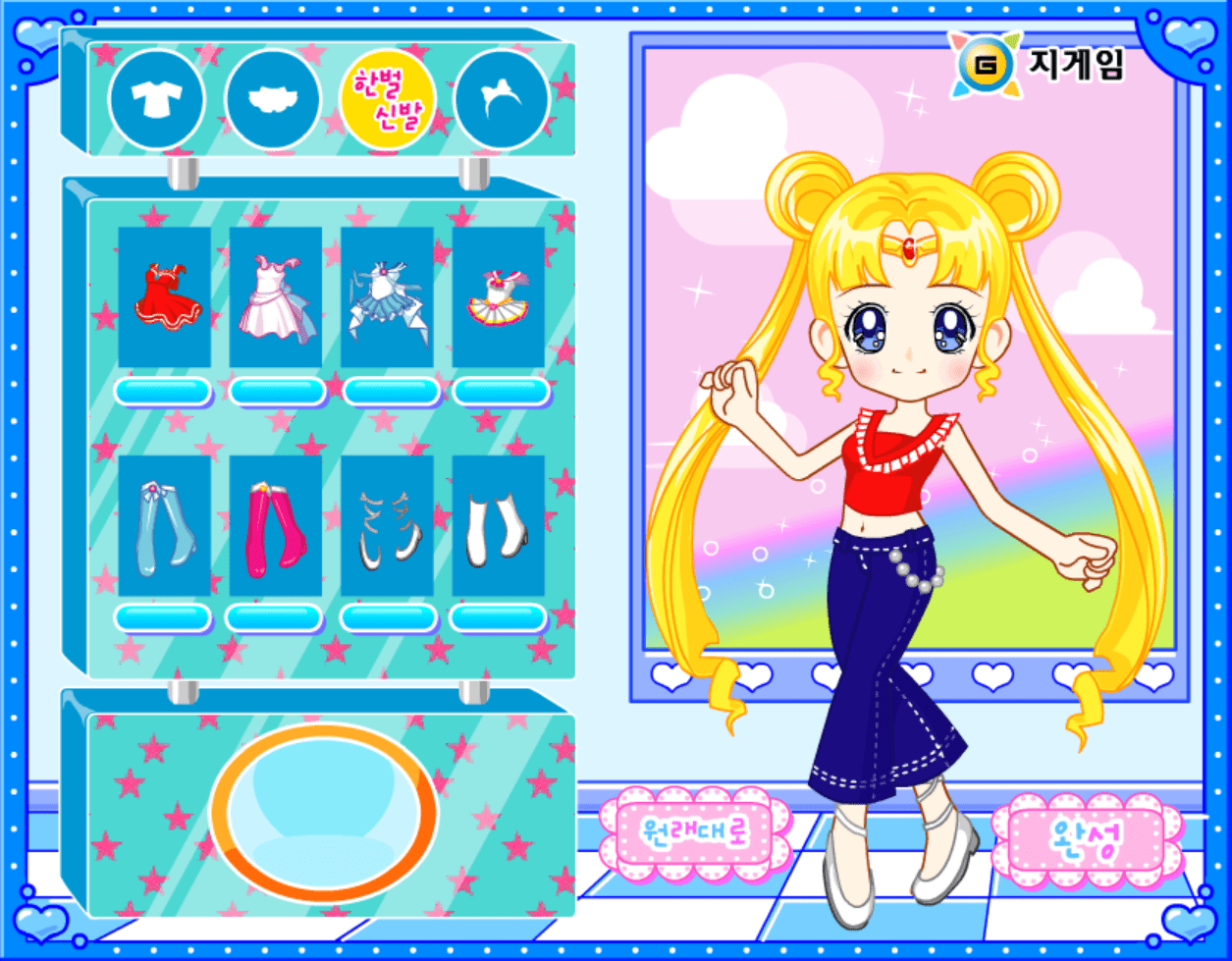 세일러문 screenshot