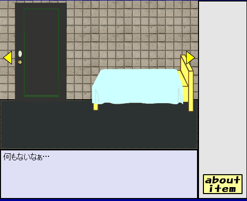 No1 生活感の無い部屋からの脱出 screenshot