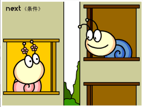 牛牛漫画#146 《条件》 screenshot