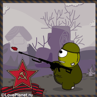 С днём защитника отечества 2 screenshot