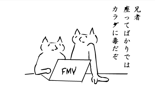 Sasuga Tyou screenshot
