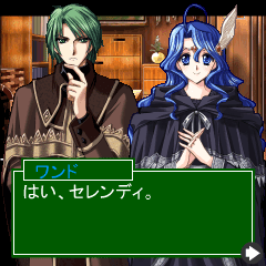 セレンディの魔法の絵本 screenshot