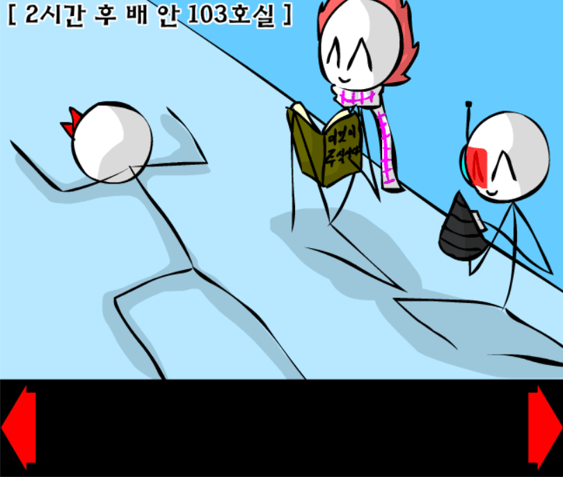 조립중독과 병맛의돌멩이 1기 R 4화 screenshot