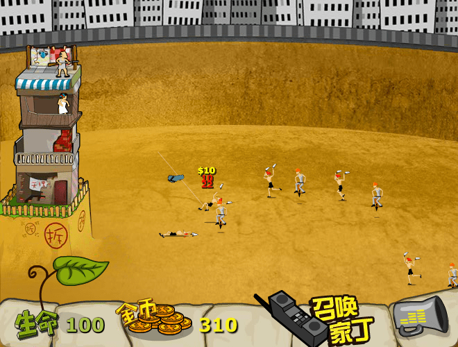 钉子户大战拆迁队 screenshot
