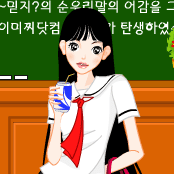 Classroom Girl Decor