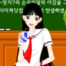 Classroom Girl Decor
