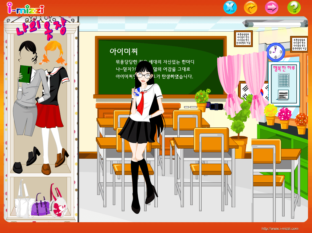 Classroom Girl Decor screenshot