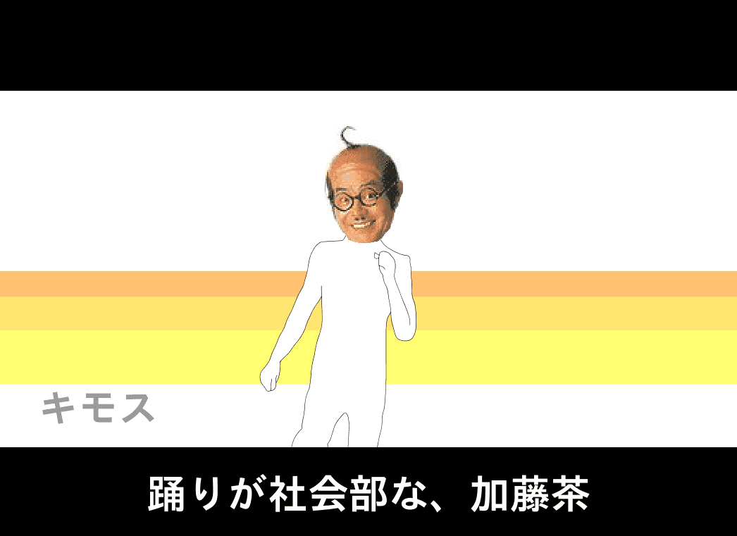 田代亡命 screenshot
