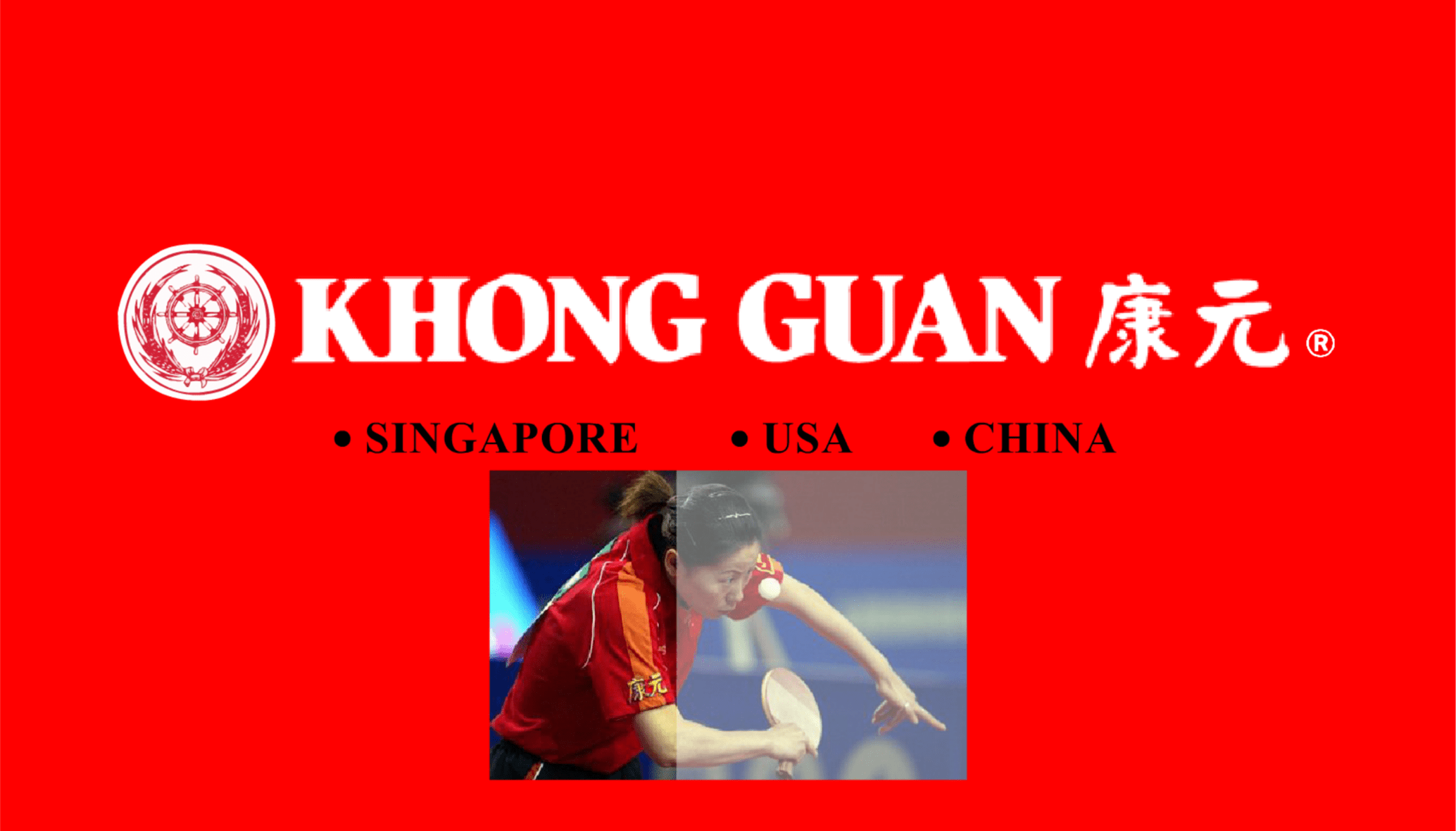 Khong Guan (康元) 2004 Website Intro (Singapore) screenshot