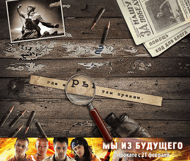 Шифровка screenshot