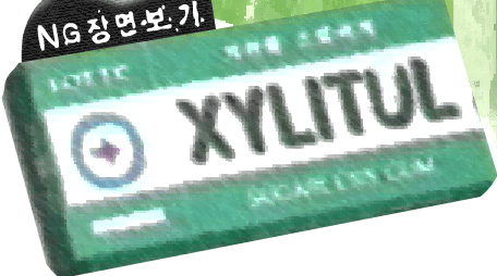 자일리털