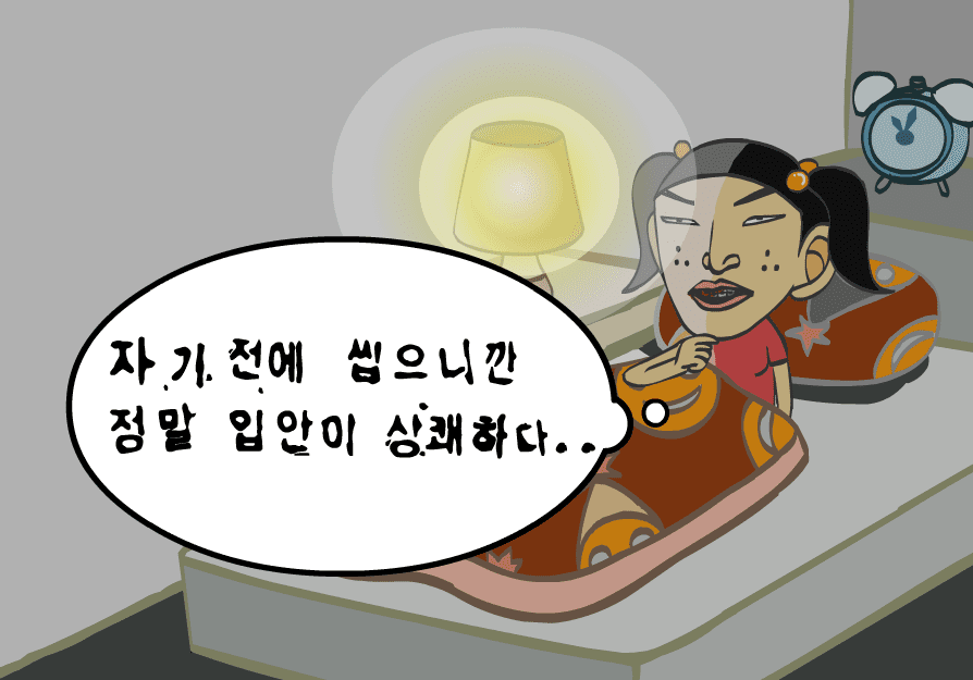자일리털 screenshot